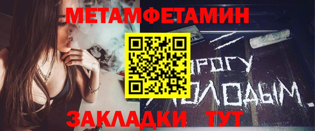 Amphetamine  Amphetamine Розовый  Вход с VPN  Сосновый Бор 