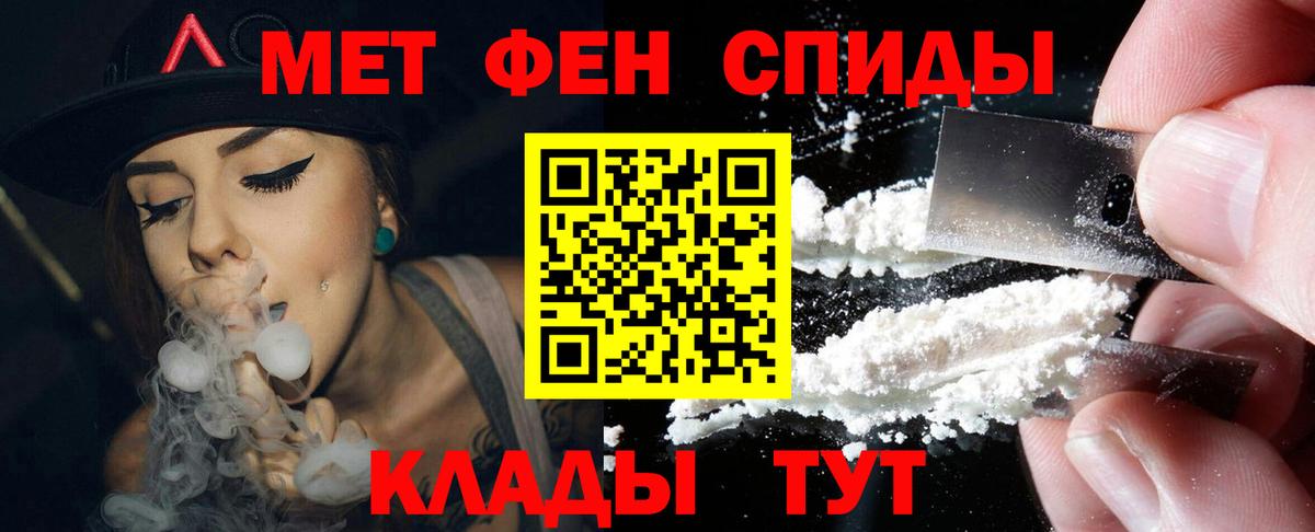 Амфетамин  Сосновый Бор  АМФЕТАМИН VHQ  Amphetamine 