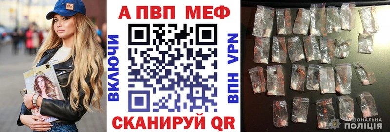 Alfa_PVP Соль  купить   Сосновый Бор 