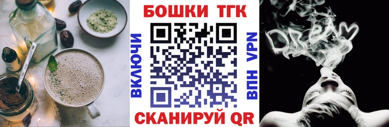 Cannafood марихуана  наркота  Сосновый Бор 