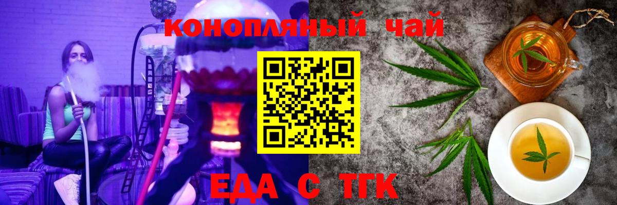 Canna-Cookies марихуана Сосновый Бор