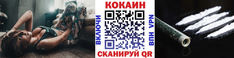 гидра сайт  где купить наркоту  Сосновый Бор  COCAIN Боливия 