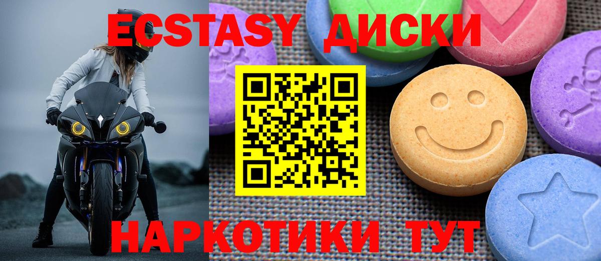 ЭКСТАЗИ таблы  darknet состав  Сосновый Бор  Вход с VPN  ЭКСТАЗИ бентли 