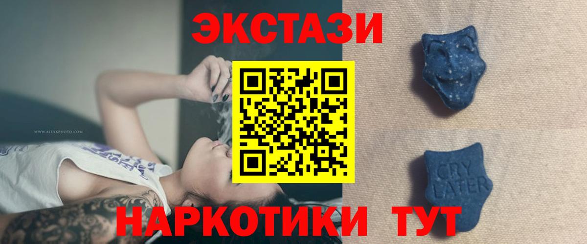 Ecstasy Cube Сосновый Бор