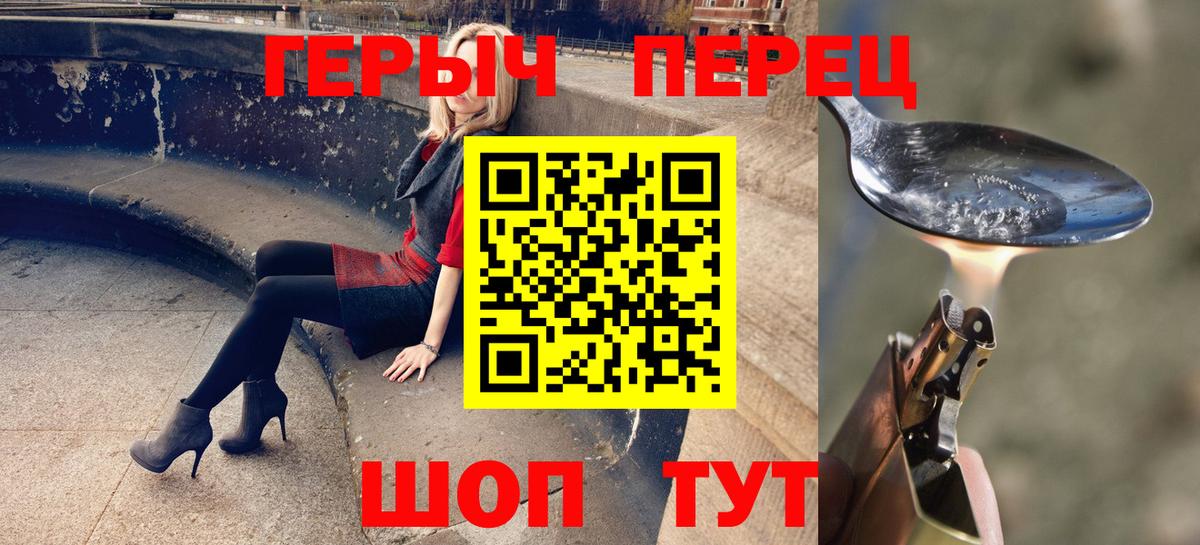 Марихуана  Меф МЯУ МЯУ  Вход с VPN  МЕТ  ГАШ  КОКАИН  MDMA  Сосновый Бор  Меф МЯУ МЯУ   Каннабис 