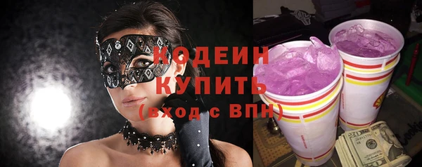 герыч Магас