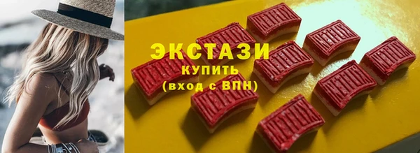 mdma Медногорск