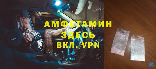 сатива Майский
