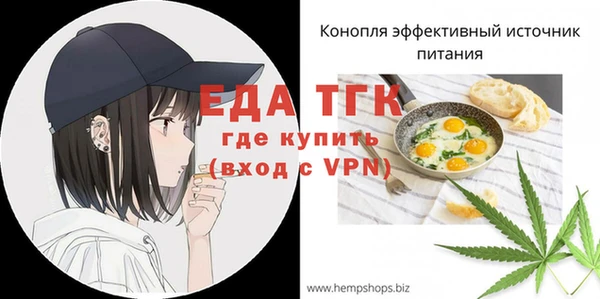 спайс Лабытнанги