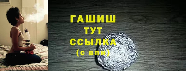 метамфетамин Магадан