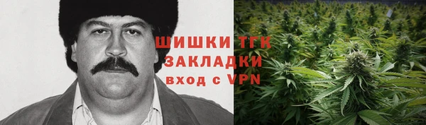 герыч Магас