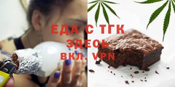 герыч Магас
