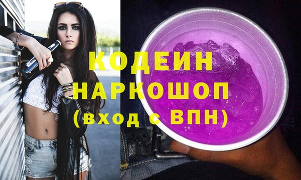 метамфетамин Магадан