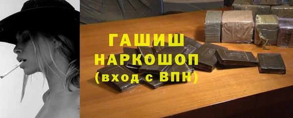 метамфетамин Магадан