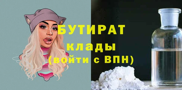 прущие грибы Лагань