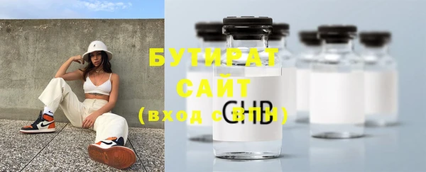 экстази Куйбышев
