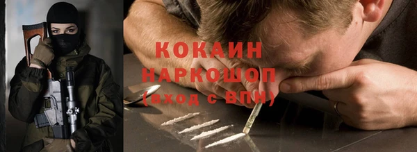 герыч Магас