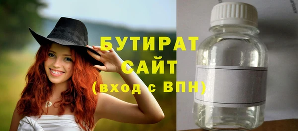 прущие грибы Лагань