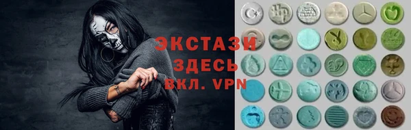 метамфетамин Магадан