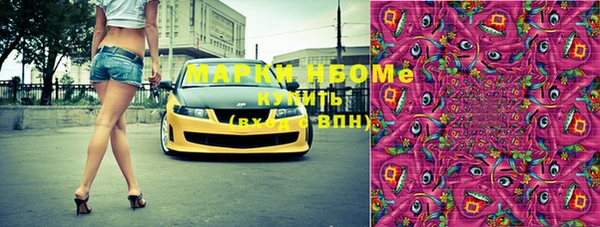 метамфетамин Магадан