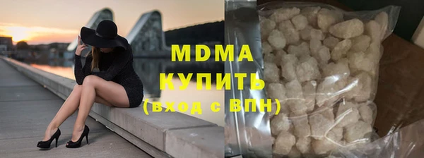 герыч Магас