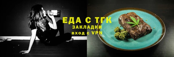 прущие грибы Лагань