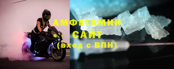 герыч Магас