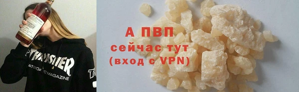 сатива Майский