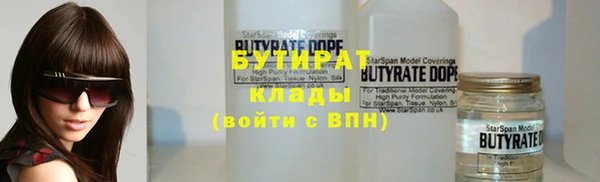 метамфетамин Магадан