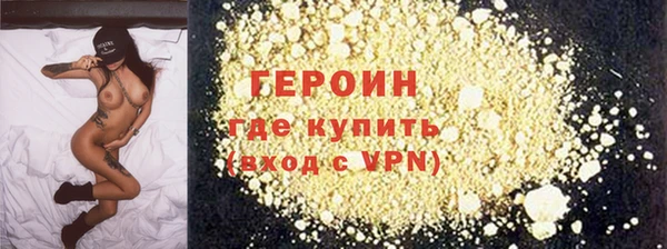 метамфетамин Магадан