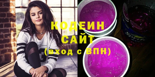 спайс Лабытнанги