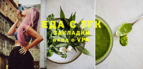 метамфетамин Магадан