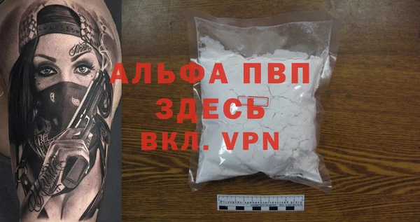 сатива Майский
