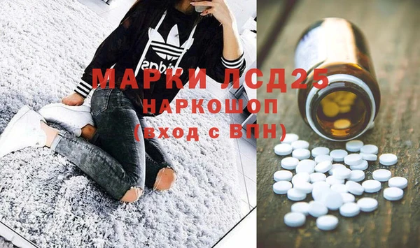 герыч Магас