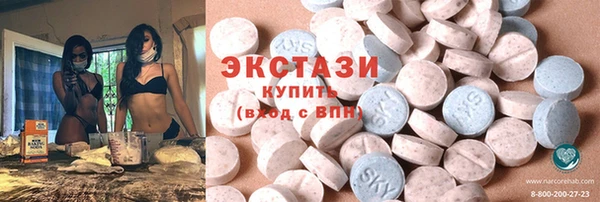 герыч Магас