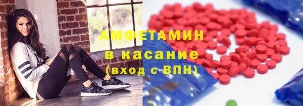 амф Мегион