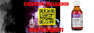 синтетический гашиш Ипатово