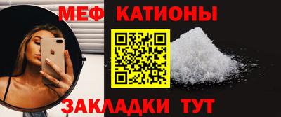 мефедрон Аргун