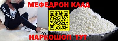 гашик Апшеронск