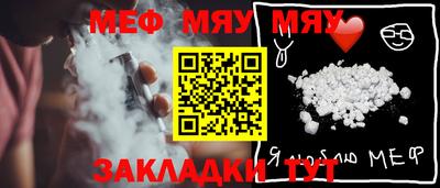 меф Ирбит