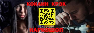 синтетический гашиш Ипатово