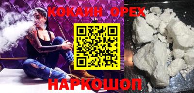 мефедрон VHQ Апрелевка