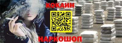 синтетический гашиш Ипатово