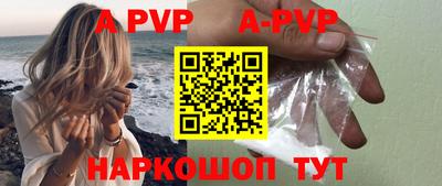 синтетический гашиш Ипатово