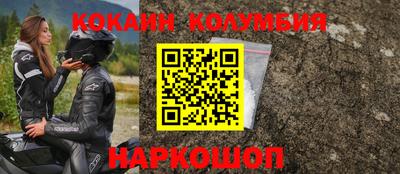 мефедрон Аргун