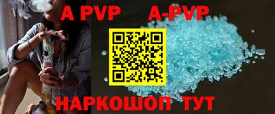 синтетический гашиш Ипатово