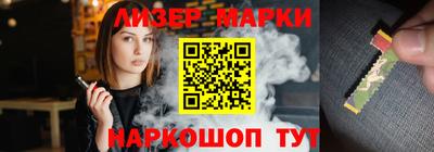 мефедрон VHQ Апрелевка