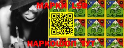 синтетический гашиш Ипатово