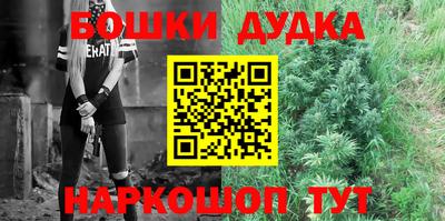 синтетический гашиш Ипатово
