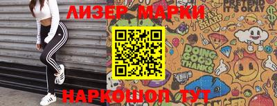 мефедрон Аргун